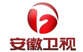 安徽衛視